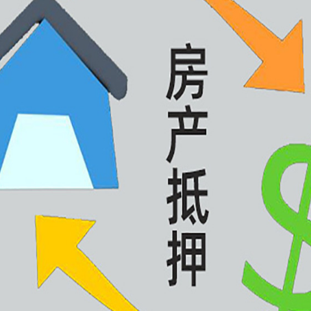 砚山助贷公司正规的有哪些新渝启服