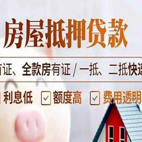 砚山贷款中介公司新渝启服要的资料