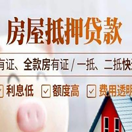 砚山贷款中介公司新渝启服要注意事项
