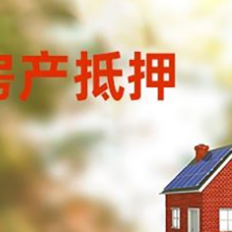 砚山贷款中介公司新渝启服有哪些渠道