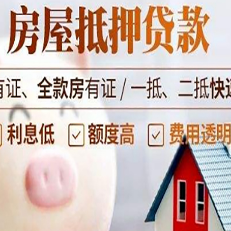 砚山贷款中介公司新渝启服实力公司
