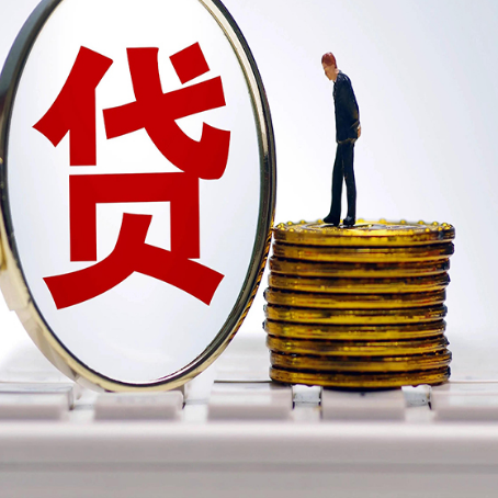 砚山房产抵押贷款有哪些方式?