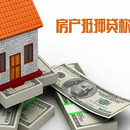 砚山房子抵押贷款会受征信有逾期的影响吗?