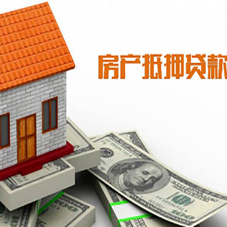 砚山房产二次抵押贷款对征信要求高不高?